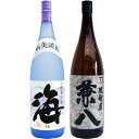 兼八 麦 1800ml四ツ谷酒造　　と海 芋 1800ml大海酒造　　2本セット【商品名】兼八1.8L 【製造元】四ツ谷酒造 【内容量】1.8L 【アルコール度数】25度 【原材料】麦・麦麹 【産地】大分県【商品名】海1.8L 【製造元】大海酒造 【内容量】1.8L 【アルコール度数】25度 【原材料】芋（紅乙女）・米麹 【産地】鹿児島県 【送料無料】沖縄は別途1,000円いただきます。