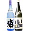 こふくろう 麦 1800ml研醸 と海 芋 1800ml大海酒造 焼酎 飲み比べセット 2本セット 【送料無料】沖縄は別途1,000円いただきます。