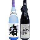 そば和尚 蕎麦 1800ml と海 芋 1800ml大海酒造 焼酎 飲み比べセット 2本セット 送料無料(4)