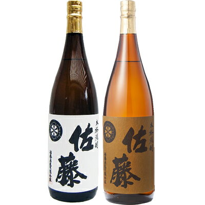 佐藤麦 麦 1800ml佐藤酒造 と佐藤 白 1800ml 芋焼酎 飲み比べ 2本セット 【送料無料】沖縄は別途1 000円いただきます 