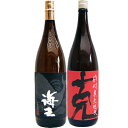 克 芋 1800ml東酒造 と海王 芋 1800ml大海酒造 焼酎 飲み比べセット 2本セット 送料無料
