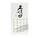 商品画像2