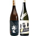 こふくろう 麦 1800ml研醸 と海王 芋 1800ml大海酒造 焼酎 飲み比べセット 2本セット 送料無料