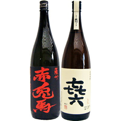 喜六（きろく） 芋 1800ml黒木本店 と赤兎馬 芋 1800ml濱田酒造 焼酎 飲み比べセット 2本セット