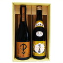 新潟銘酒・プレミアム焼酎セット 720ml×2本 越乃寒梅・中々 新潟日本酒・焼酎セット 石本酒造 越乃寒梅 白ラベル・黒木本店 中々25°麦 日本酒、焼酎 【...