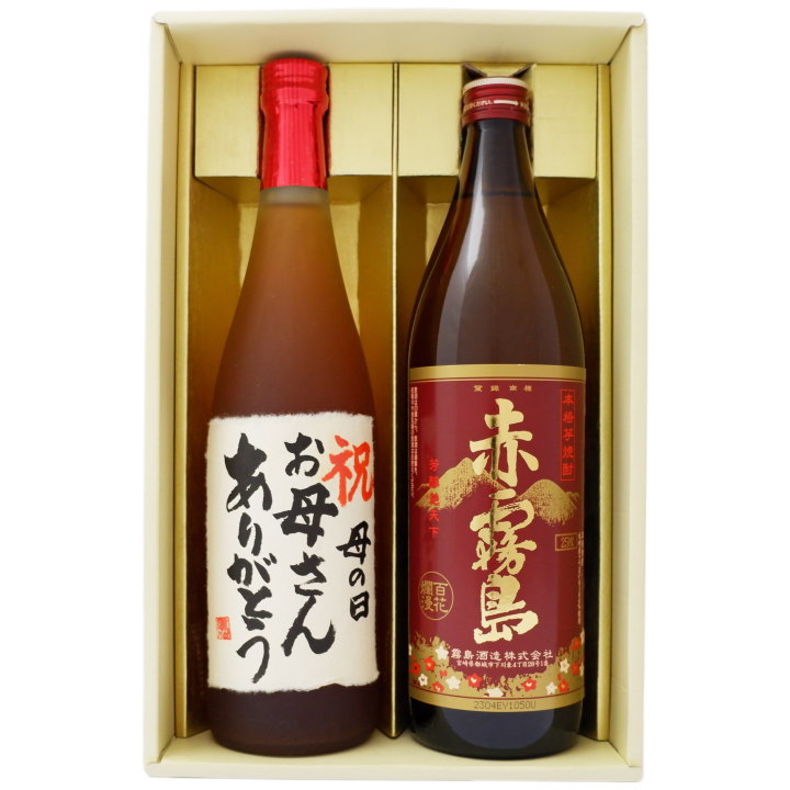 名入れ 梅酒 と 焼酎 ギフト 赤霧島 芋焼酎 900ml×1本 と 名前入れ 越路吹雪 梅酒 720ml×1本 送料無料 書道師範の手書き名前入り 梅酒 お酒 地酒 sake オリジナルラベル 和紙ラベル ギフト 贈り物 プレゼント 誕生日 お祝い 内祝 お父さん 父の日 敬老の日 退職 還暦 喜寿