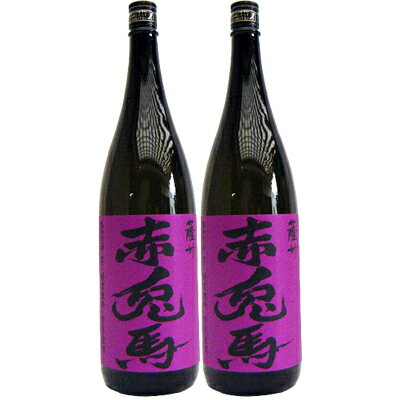 赤兎馬(紫） 芋1800ml濱田酒造　　2本セット