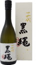 日本酒 山形の十四代 黒縄 大吟醸 化粧箱入り 2024年製造 720ml×1本 送料無料【クール便】
