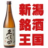 日本酒と焼酎のお店　新潟銘酒王国