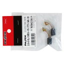スライド丸ノコ SMS-190T用カーボンブラシ SMS-CB 2個入 PAOCK(パオック)