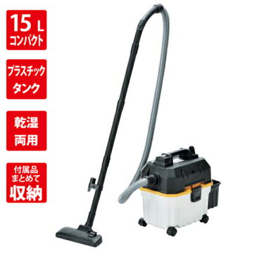 パオック(PAOCK) プラスチックタンクバキュームクリーナー 15L VCC-15PC【修理対応可能】 【クリーナー 乾湿 オフィス 家庭用 業務用 大掃除 掃除機 業務用掃除機 掃除用具 掃除用品 清掃用具 清掃用品 水が吸える 集塵】
