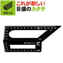 【快段目盛**かいだんめもり**】 ポリカ止定規 ASQ-100PCKD 【日本製】 新潟精機