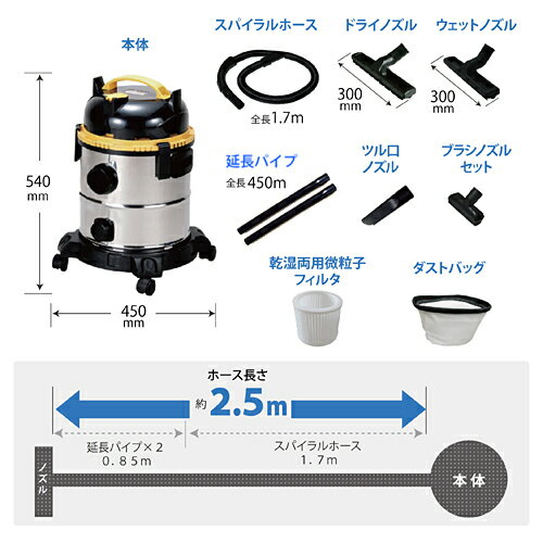 PAOCK（パオック） 業務用掃除機 ステンレスバキュームクリーナ NVC-20PA【あす楽対応】【修理対応可能】 【クリーナー 乾湿 オフィス 家庭用 業務用 大掃除 掃除機 業務用掃除機 掃除用具 掃除用品 清掃用具 清掃用品 水が吸える 集塵】