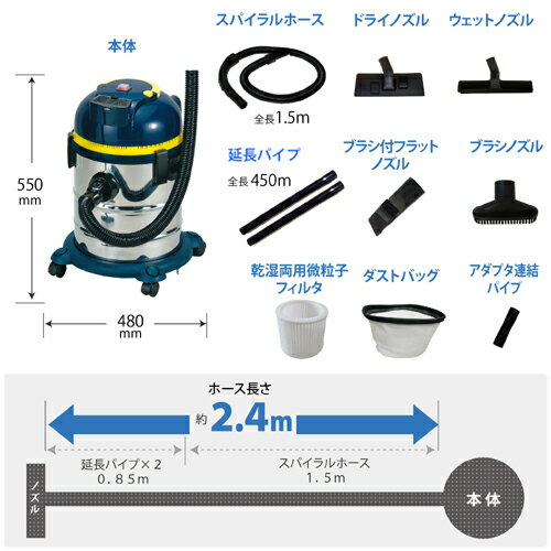 業務用掃除機 ステンレスバキュームクリーナ 20L NVC-20L コード自動巻取付 乾湿両用PAOCK（パオック）【修理対応可能】【在宅 清掃 乾湿 オフィス 家庭用 大掃除 掃除機 掃除用具 掃除用品 水が吸える 集塵機 集じん】