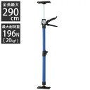 ★マラソン期間中P10倍★ サポートリフター 全長115〜290cm 最大耐荷重196N(20kgf) SLG-290 0〜45°傾斜対応 新潟精機 【突っ張り...
