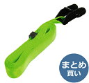 【まとめ買い12個入り】荷締めベルト 2m NB-2【1個当たり税込660円】ベルトスリング 荷物 まとめ 結束 締め バンド 固定(4)