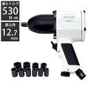 エアーインパクトレンチセット AIM-530PA 最大530N・m 差込角12.7mm パオック(PAOCK)【タイヤ交換 エアインパクトレンチ 車 自動車 整...