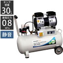 エアーコンプレッサー 静音 30L オイルレス SOL-1030 PAOCK（パオック）【模型塗装 DIY エアーダスター タイヤ空気入れ 小型 タイヤ交換】