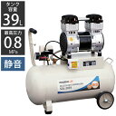 ★マラソン期間中P10倍★ エアーコンプレッサー 静音 39L オイルレス SOL-2039 PAOCK(パオック)【模型塗装 DIY エアーダスター タイヤ空気入れ 小型 タイヤ交換】