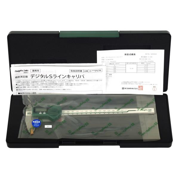 デジタルSラインキャリパD-200IP67M新潟精機times;Mahr【ノギスデジタルSラインキャリパ測定】