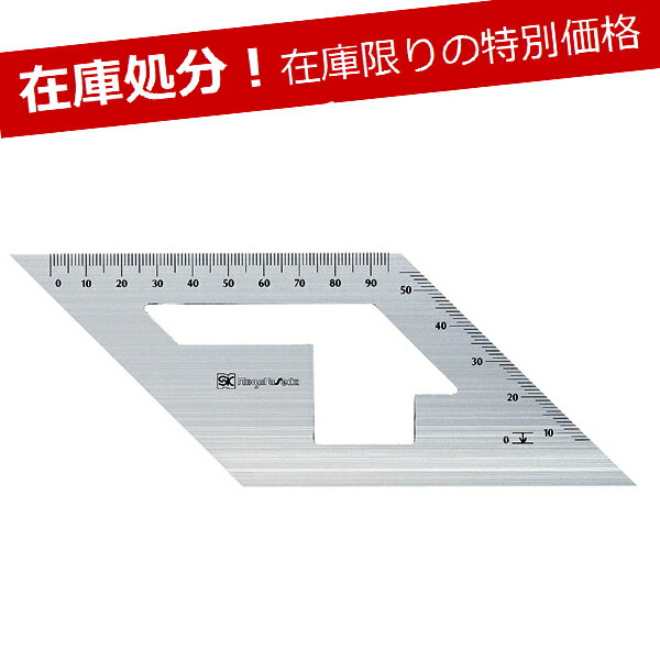 【在庫処分】アルミ止型定規 目盛付 ASQ-175AL 測定長95mm【日本製】新潟精機 1