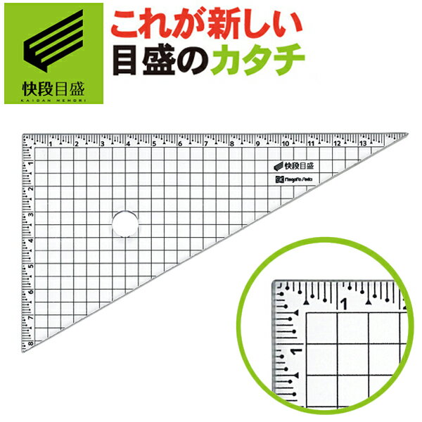 ドラパス 三角定規 目盛付 2mm厚 36cm 13125