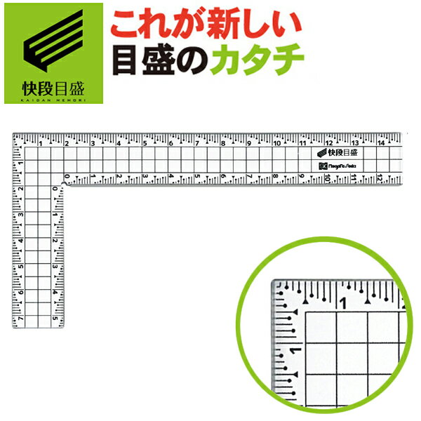 ドラパス 三角定規 目盛付 2mm厚 36cm 13125