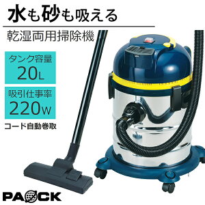 ̳ݽ ƥ쥹Х塼९꡼ 20L NVC-20L 饤 夬ۤ ɼư ξ ѥåPAOCKˡڽбǽ  ҳ 峲 