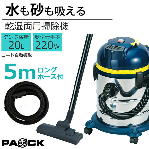 TrueTools 乾湿両用 集じん機 TRTO-CL20L用 ハンドル (ボルト付) 【集塵機 集じん機 集塵器 集じん器 掃除機 掃除 クリーナー 用 アタッチメント パーツ アクセサリー 部品 消耗品 交換品】【おしゃれ おすすめ】[CB99]