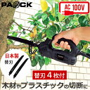 アイウッド ターボセグメント 105X1.8X20/業務用/新品/小物送料対象商品