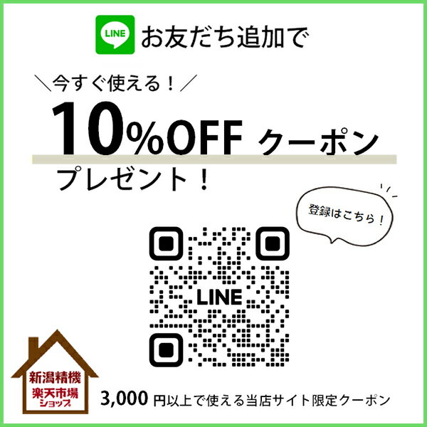 精密ケガキ針 替針 0.5mm SC-PE05 【適用機種：SC-P05、SC-P10、SC-P20】 【日本製】新潟精機 2