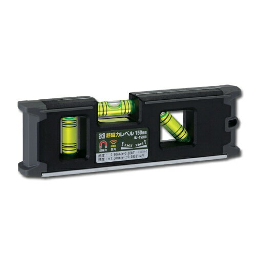 超磁力レベル 150mm 黒 ML-150KB 新潟精機 【水平器 測量 測定 水平出し】