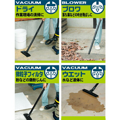 業務用掃除機 ステンレスバキュームクリーナ 20L NVC-20L コード自動巻取付 乾湿両用PAOCK（パオック）【修理対応可能】【在宅 清掃 乾湿 オフィス 家庭用 大掃除 掃除機 掃除用具 掃除用品 水が吸える 集塵機 集じん】