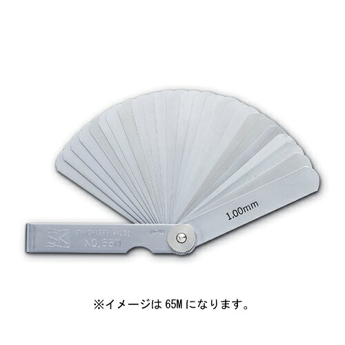 シクネスゲージ 150MZ 幅12.7mm 長さ150mm 25枚組 0.03-1.00mm 新潟精機 【日本製】 【隙間ゲージ シックネス シムゲージ 隙間測定】