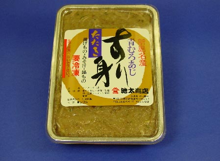 【池太商店】特製 たたき すり身 400g×3 青むろ【ギフト プレゼント 春 夏 秋 冬 母の日 父の日 敬老の日 お中元 お…