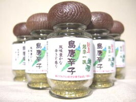 【島唐辛子(青唐辛子)】【新島SunSun】青唐独特の風味がいきた珍しい一味です。ソムリエ田崎信也さんのお店でも扱っています!