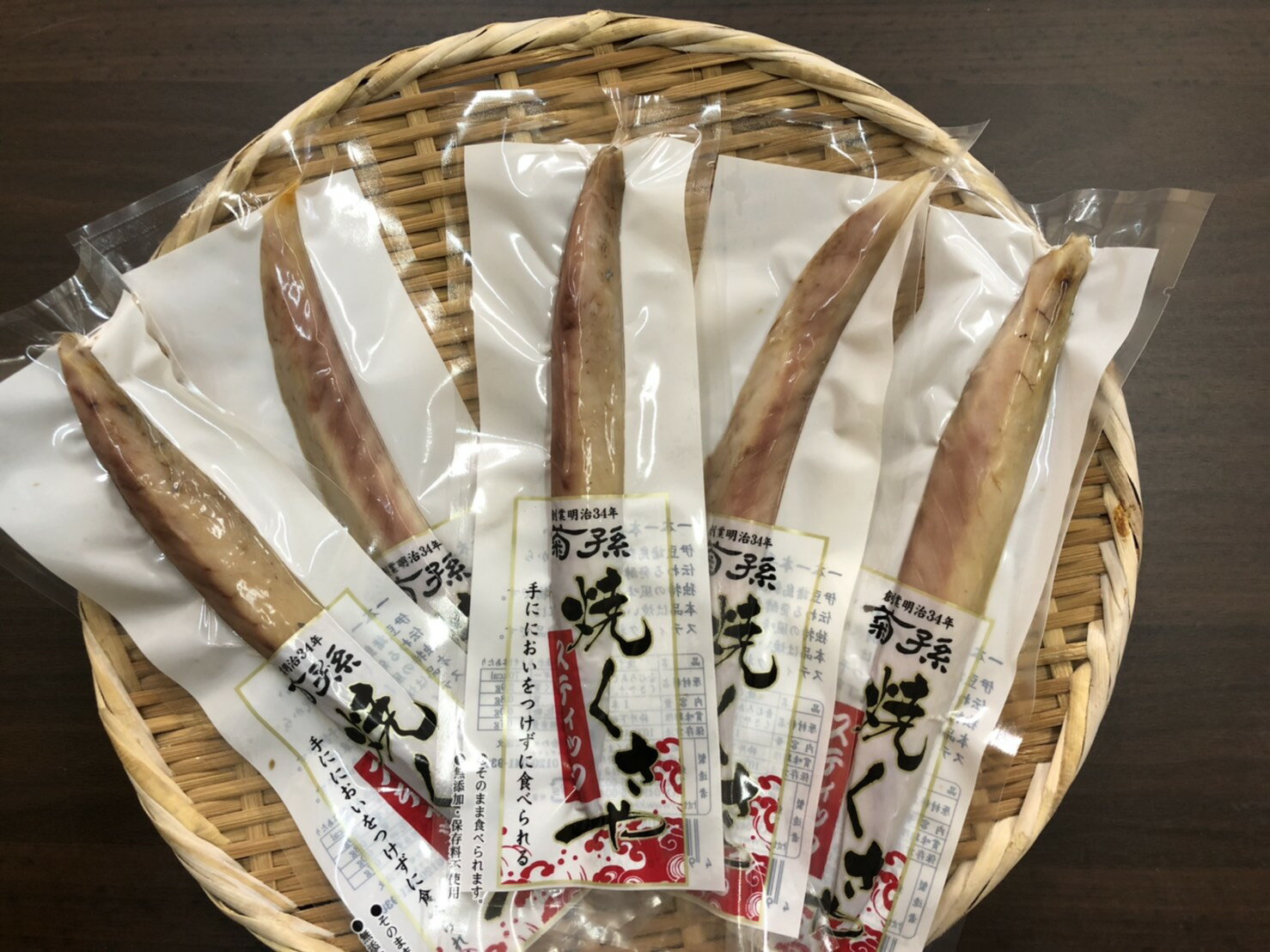 【菊孫商店】焼くさや スティック 5本【干物 ギフト プレゼント 春 夏 秋 冬 母の日 父の日 敬老の日 ..