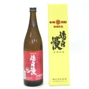 【新島 酒 焼酎 麦 宮原酒造】嶋自慢【樫樽貯蔵】25度 720ml 麦焼酎 国産大麦【ギフト プレゼント 春 夏 秋 冬 母の日 父の日 記念日 お誕生日 敬...