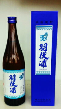嶋自慢羽伏浦720ml
