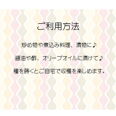 利用方法