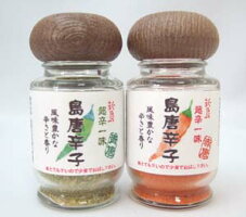 【島唐辛子セット(赤唐・青唐)】【地元人気商品】