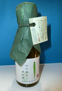 上質の【オリーブオイル】に新鮮な【青唐辛子】を、しみ込ませた贅沢なオイルです。【ペペロンオイル(小)】