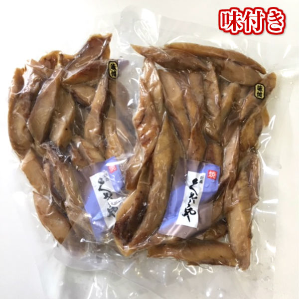 焼くさや 味付き お徳用 200g×2袋 青むろ