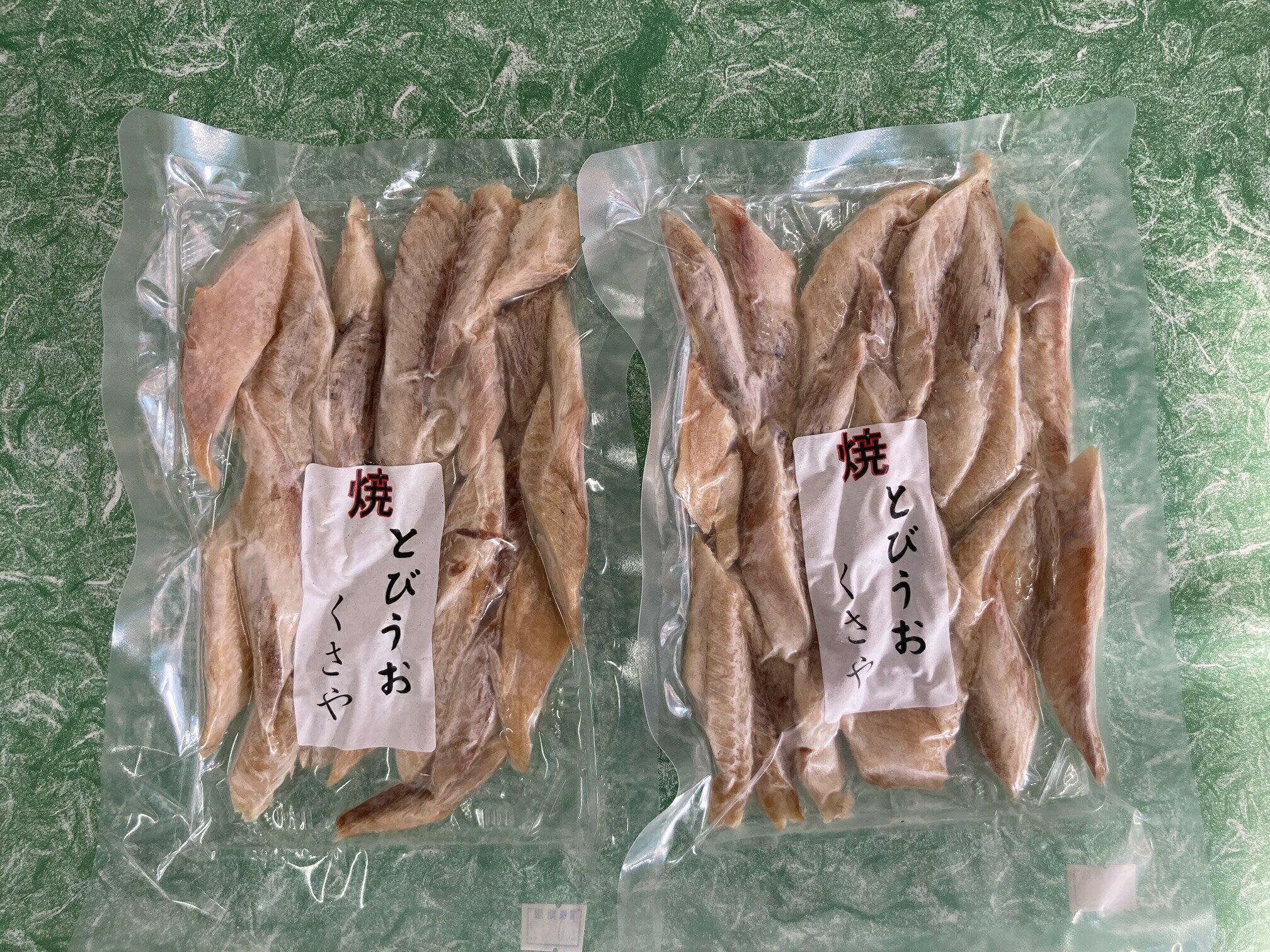 【吉山商店】お徳用パック 飛び魚の焼くさや 素焼150g×...