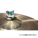 Promark プロマーク Cymbal Rattler R-22