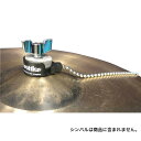 この商品は Promark プロマーク Cymbal Rattler R-22 ポイント 【送料無料】 シンバル用シズラー ショップからのメッセージ Rattlerシンバルスタンドのフェルト部にマウントするだけで、通常のシンバルにシズル効果を足すことが出来ます。音色の好みでボール・チェーンのサイズは大小2種類あり、こちらの商品は大きいボール・チェーンのRattlerです。脱着式で手軽な人気のアクセサリーです。 納期について 在庫がある場合、0-2営業日以内に発送します。 4