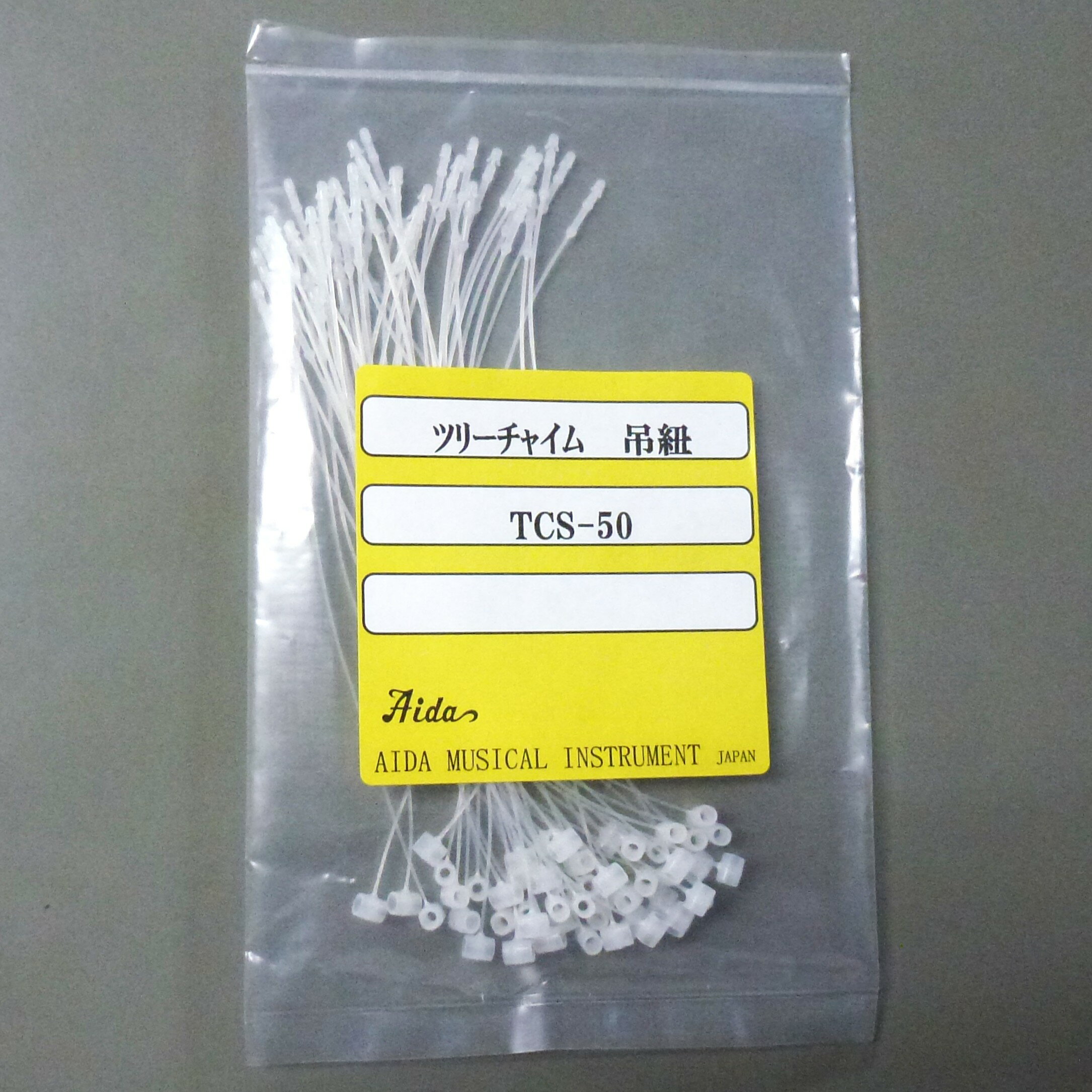 AIDA アイダ TCS-50 リーベル ツリーチャイム 替紐 50本入