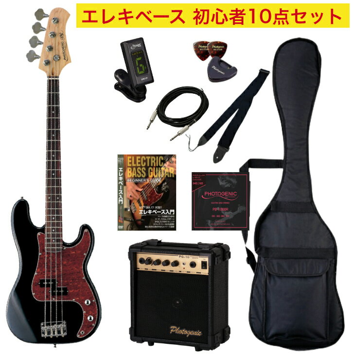 Photogenic フォトジェニック PB-240 BKエレキベース プレシジョンベースタイプ 初心者 セット