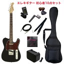 Legend (by Aria) LTE-Z TT BK エレキギター 初心者10点セット