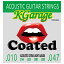 K-Garage アコースティックギター弦 コーティング 80/20 Bronze エクストラライトゲージ